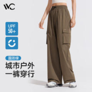 VVC 休闲裤女春夏防晒工装裤阔腿两穿速干凉感巡护 橄榄绿 L
