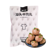 百亿补贴：潮兴记 汕头牛肉丸250g 牛肉含量95%