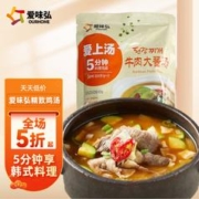 爱味弘（OURHOME）牛肉大酱汤 450g韩式汤速食煮汤煮面料包半成品五花肉泡菜汤