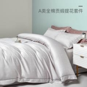 伊诗曼 60支A类提花四件套纯棉床单被套全棉床上用品套件