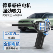 Itutn 爱图腾 无线车载无刷吸尘器车用小型迷你随手吸大吸力汽车两用吹吸一体机