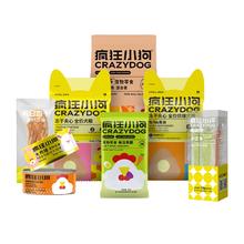 疯狂小狗 狗狗零食尝鲜 礼包