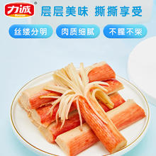 88VIP会员：Risun 力诚 香辣手撕蟹柳蟹棒500g蟹肉味棒即食休闲零食小吃寿司泡面火锅