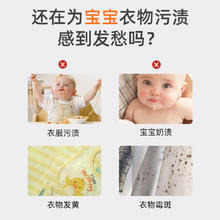 YACAIJIE 雅彩洁 婴幼儿爆炸盐洗衣去污渍强彩漂粉彩色衣物去黄增白家用神器