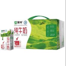 PLUS会员：蒙牛 纯牛奶 PURE MILK 250ml*24盒*3件