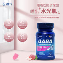 G'NITE 临期24.10玻尿酸水光肌睡眠糖1瓶+补铁软糖养气血1瓶