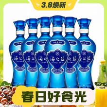 3.8焕新、88VIP：YANGHE 洋河 海之蓝 蓝色经典 42%vol 480ml*6瓶 浓香型白酒