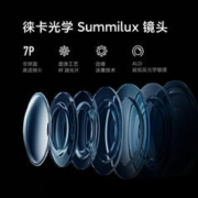 Xiaomi 小米 14 Pro 5G手机 12GB+256GB 白色 骁龙8Gen3
