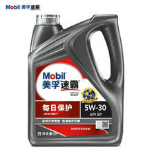 限移动端：Mobil 美孚 速霸1000系列 合成机油 发动机润滑油 速霸1000 5W-30 SP 每日保护 4L