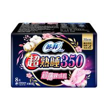 Sofy 苏菲 超熟睡随心翻系列 卫生巾