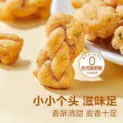 plus会员、掉落券:良品铺子 什锦麻花500g*2件