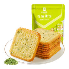 BESTORE 良品铺子 香葱薄脆小饼干 480g