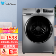 小天鹅（LittleSwan）10公斤滚筒洗衣机 全自动洗衣机 深层除菌净螨 BLDC变频 10公斤大容量 【镇店推荐】滚筒TG100VT096WDG-Y1T