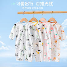 Joyncleon 婧麒 婴儿连体衣春夏季纯棉衣服新生儿初生宝宝短袖透气连体衣爬服 小国宝 90cm