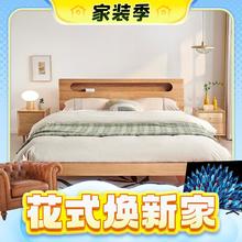 20点开始、家装季：QuanU 全友 20点：QuanU 全友 DW1008 1.8m床+床头柜*1