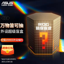 ASUS 华硕