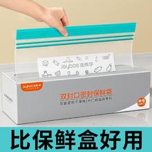 Joybos 佳帮手 食品级保鲜袋 20只