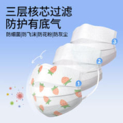 袋鼠医生 DOCTOR.ROO 袋鼠医生 儿童平面口罩 100支