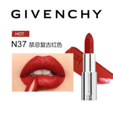 纪梵希（Givenchy）高定禁忌小羊皮唇膏N37口红化妆品 复古红 生日礼物送女友