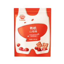 秋田满满 高钙牛奶棒棒糖40g+有机山楂棒25.5g共65.6g