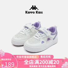 Kappa 卡帕 Kids背靠背卡帕儿童鞋小白鞋男女童透气男童低帮运动板鞋易穿脱 米白/紫|亲子鞋|四季可穿
