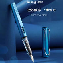 HERO 英雄 359正姿小清新 钢笔 359
