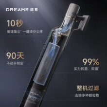 【交个朋友四周年】追觅智能基站集尘吸尘器Z10Station家用大吸力