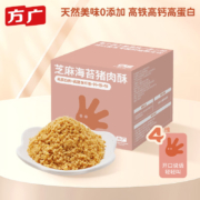 再降价、PLUS：方广 肉酥 芝麻海苔猪肉酥56g*6件+赠品