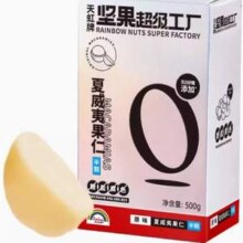 天虹牌 0添加原味半粒果夏威夷果仁 500g