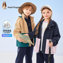 暇步士 儿童经典风衣外套