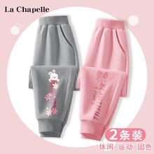 La Chapelle 儿童运动卫裤