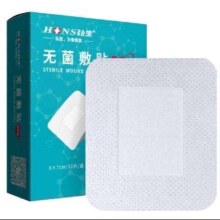 PLUS会员、概率劵、需首单：弘生 医用无菌敷贴 20贴