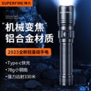 SUPFIRE 神火 迷你便携聚光F2变焦强光远射充电超亮爬山户外小型应急 F2标配(铝合金材质 小巧变焦)