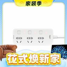 DELIXI 德力西 三位五孔插座 1m