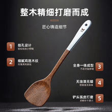 SUNCHA 双枪 锅铲鸡翅木铲子不粘锅专用炒菜铲子木锅铲耐高温炒勺木勺饭勺