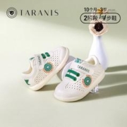 百亿补贴：TARANIS 泰兰尼斯 婴儿学步鞋