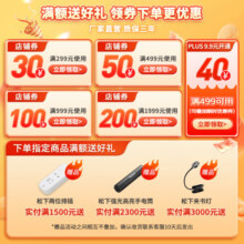 松下（Panasonic） LED灯吸顶灯客厅卧室灯具书房餐厅灯具厨房灯吸顶灯 【适用8-12平】18W-HHXC2216L