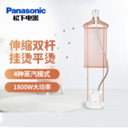 松下(Panasonic)挂烫机 NI-GWE080 双杆蒸汽立式挂烫机家用挂烫平烫两用立式挂式烫衣服2L水箱多档调节