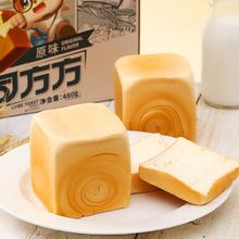 三只松鼠 早餐蛋糕点健康吐司食品休闲零食整箱