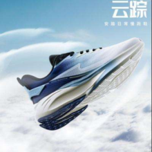 ANTA 安踏 云踪 软底运动鞋