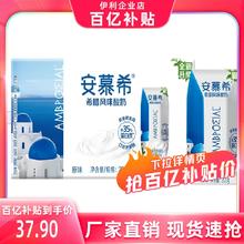 安慕希 官方直营】伊利安慕希希腊风味原味酸奶205g*16瓶营养早餐12月
