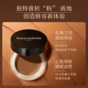 MAOGEPING 毛戈平 柔光收颜粉膏发际线填充粉新手瘦脸修侧影鼻影
