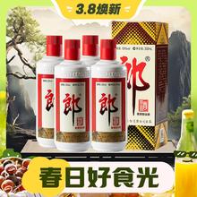 3.8焕新、88VIP：LANGJIU 郎酒 郎牌郎酒 53%vol 酱香型白酒 500ml*4瓶 整箱装