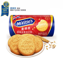 概率券、PLUS会员、需首购：McVitie's 麦维他 原味全麦消化饼*2件