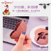 潮伯伯 紫薯红糖肚脐饼潮汕特产小吃红糖饼肚脐酥网红手工零食糕点