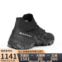 MAMMUT 猛犸象 Aegility Pro男士新款轻便减震男士户外徒步鞋 0001-黑色 10