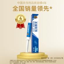超威杀蟑胶饵10g+杀蟑饵剂1袋