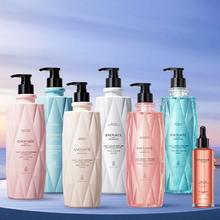任选3件 迷你欧欧轻奢香水洗护520ml