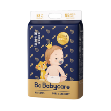 bc babycare狮子王国皇室拉拉裤婴儿宝宝轻薄透气bbc尿不湿 皇室纸尿裤S码50片/包