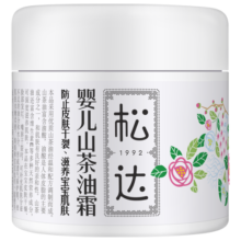 松达婴儿面霜山茶油宝宝新生儿护肤品滋润保湿 山茶油小茶霜68克*1瓶